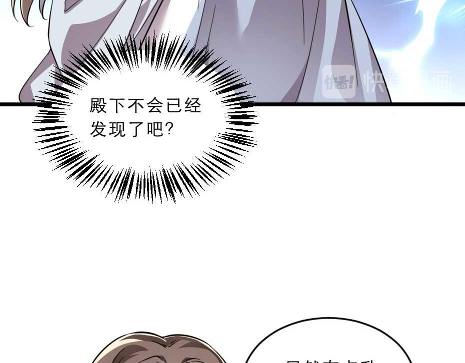 第40话 你到底有什么瞒着我60