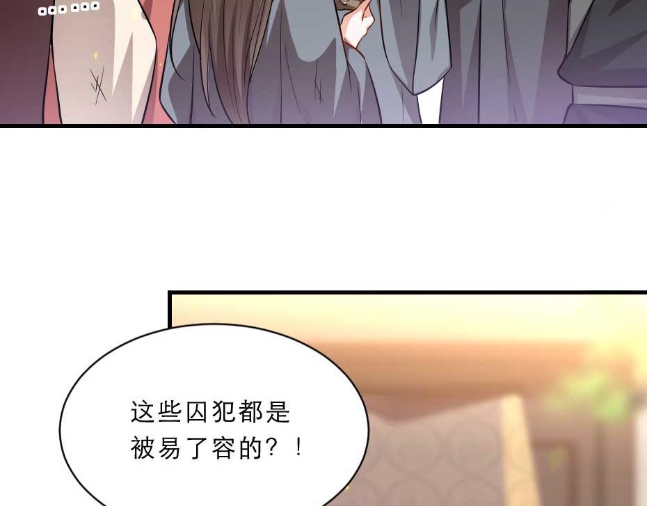 第64话 恢复身份34