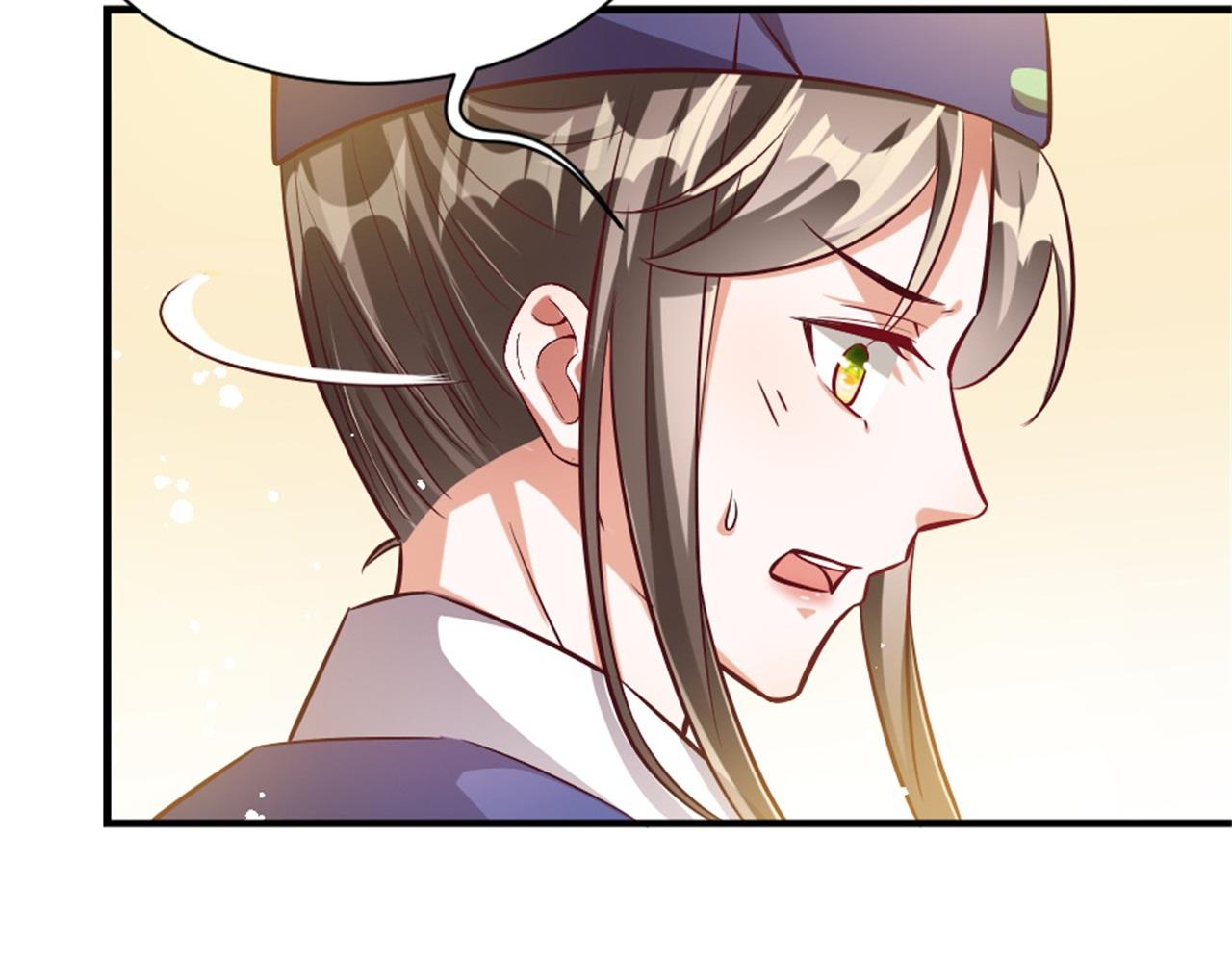 第45话 本宫看上你了如何？35