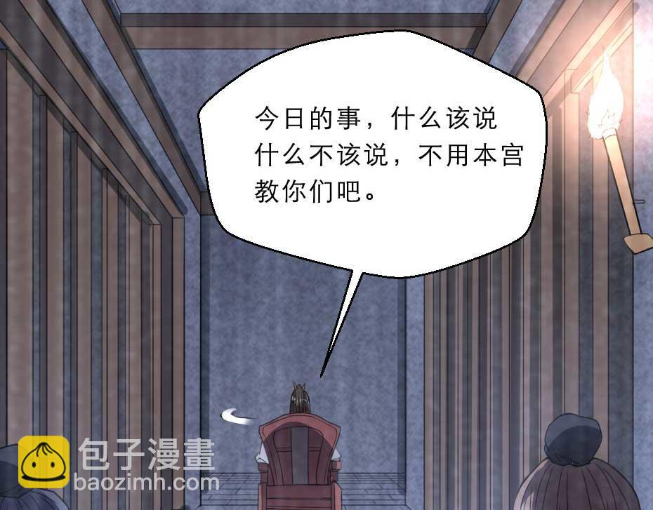 第51话 没有人可以抢走你20