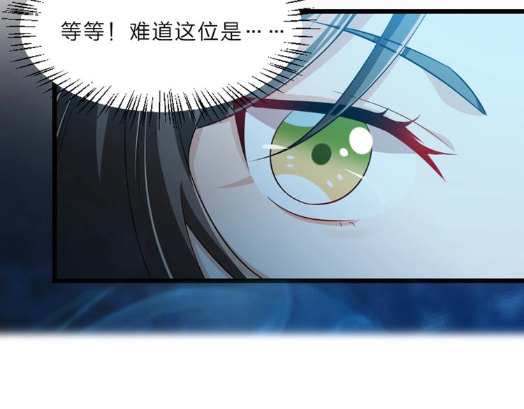 第4话 我会重新回到他身边！99