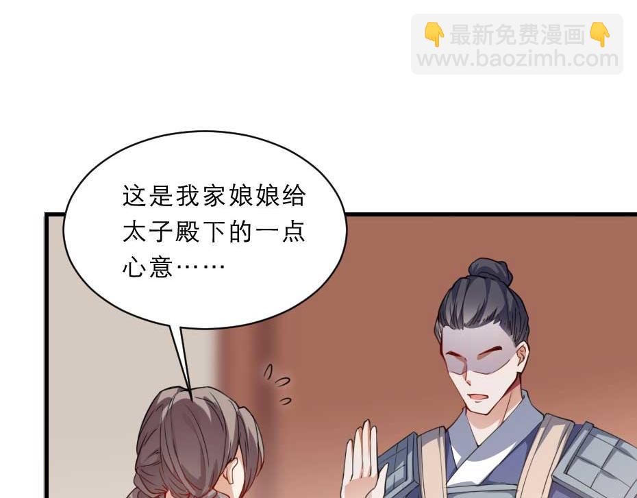 第51话 没有人可以抢走你35