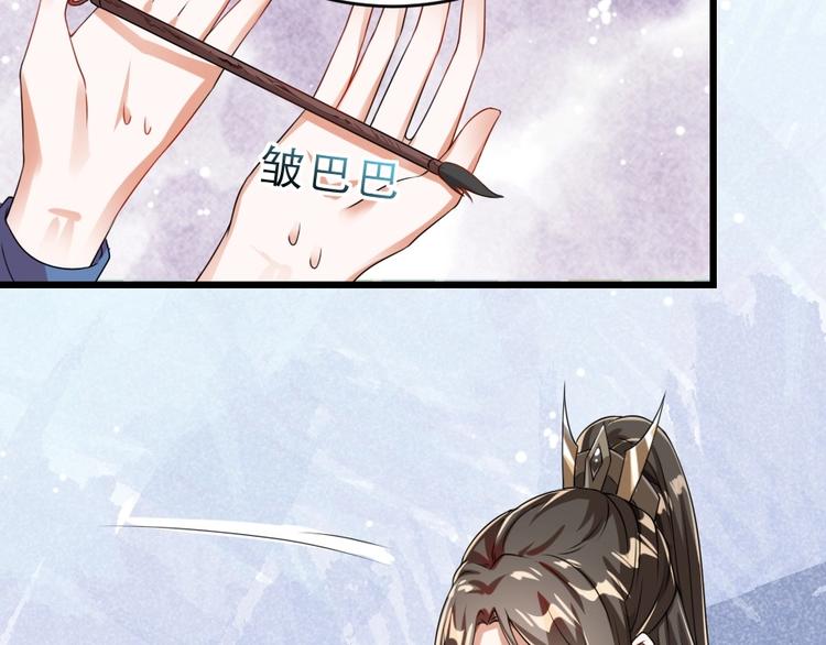 第14话 我允诺过她下辈子安生9