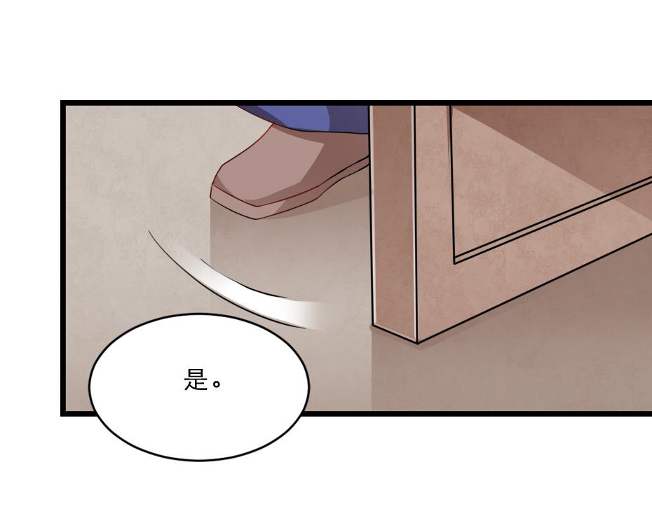 第38话 殿下撞见我沐浴？75