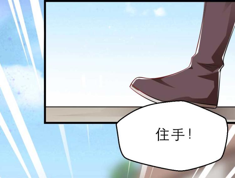 第35话 你敢动我的人试试？42