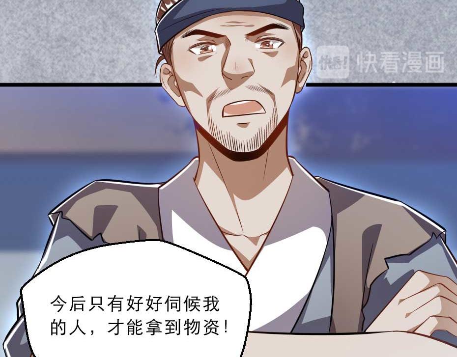 第36话 殿下下面给我吃？13