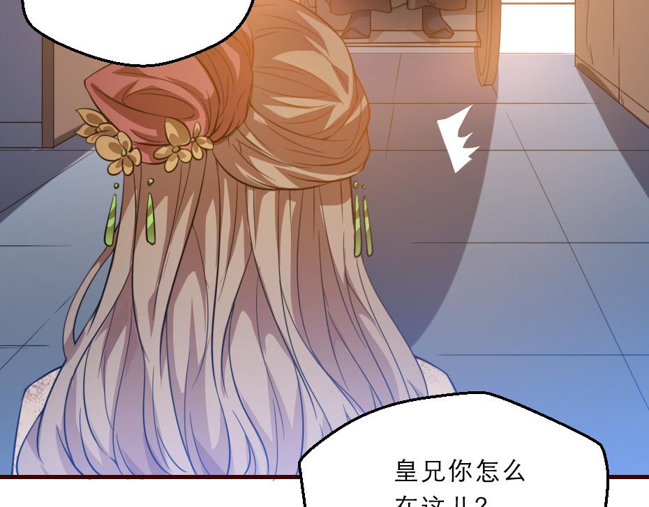 第43话 原来是为了我……64