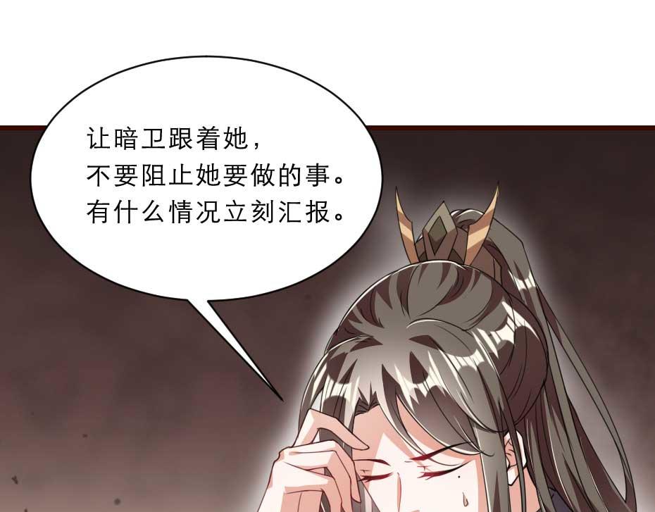 第59话 替身死囚32