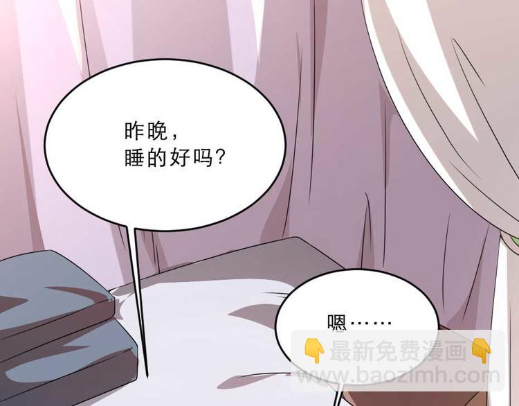 第22话 吃饭还是秀恩爱13