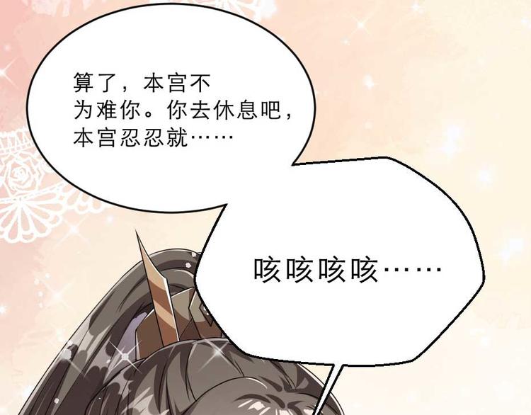 第23话 你是不想睡了？72