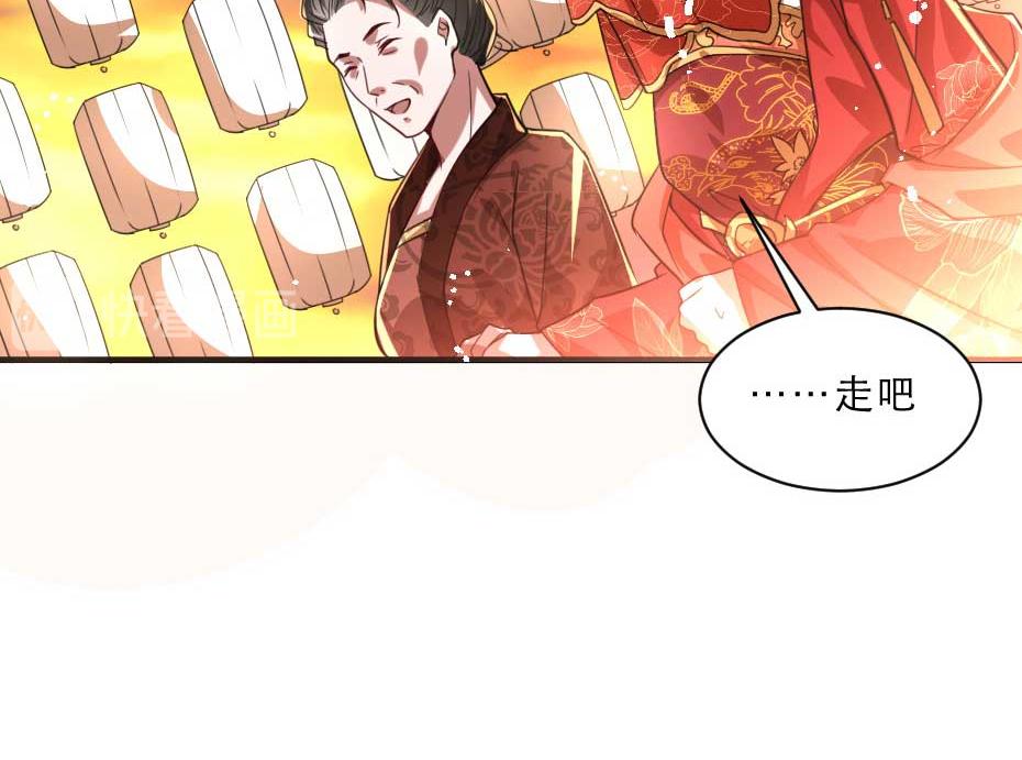 最终话 成婚49