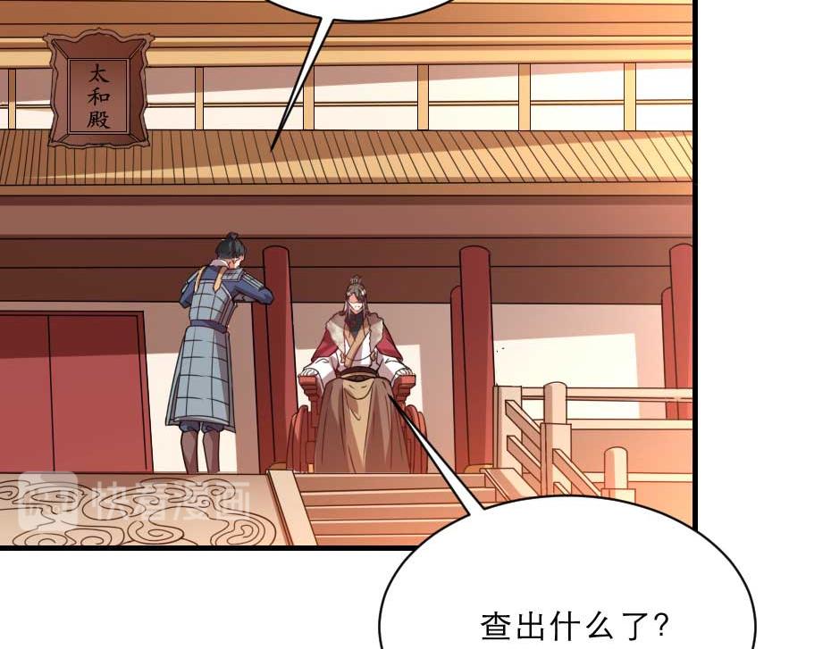 第67话 宫女小贝子13