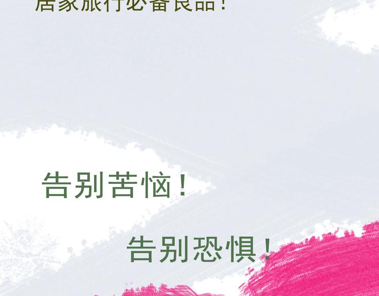 第5话 她的回击和他的震怒90