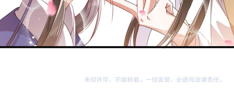 第16话 用什么来谢我79
