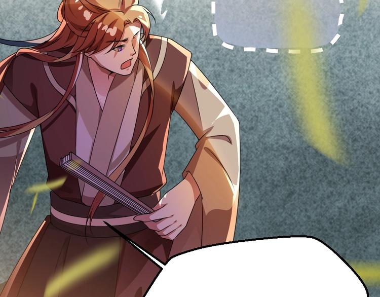 第11话 被谁欺负了？21