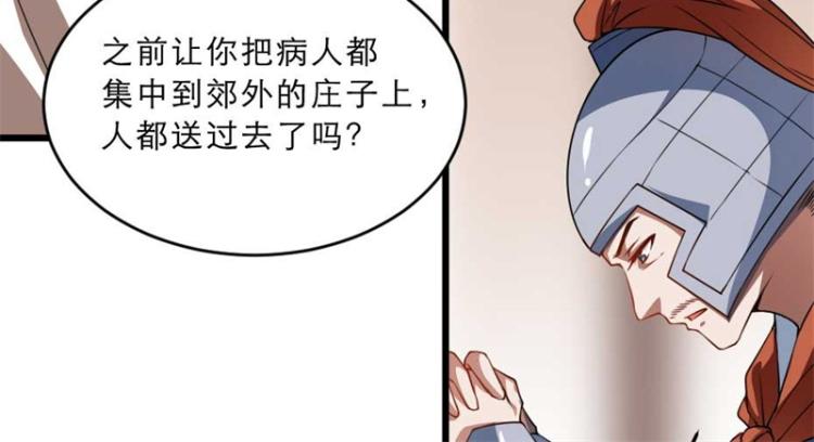 第31话 来，让我摸摸肚子~7