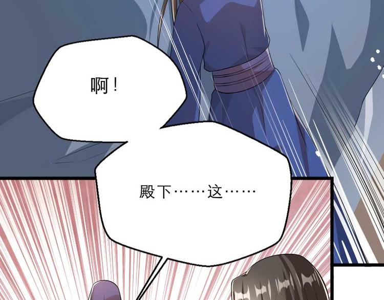 第21话 好大一顿狗粮33