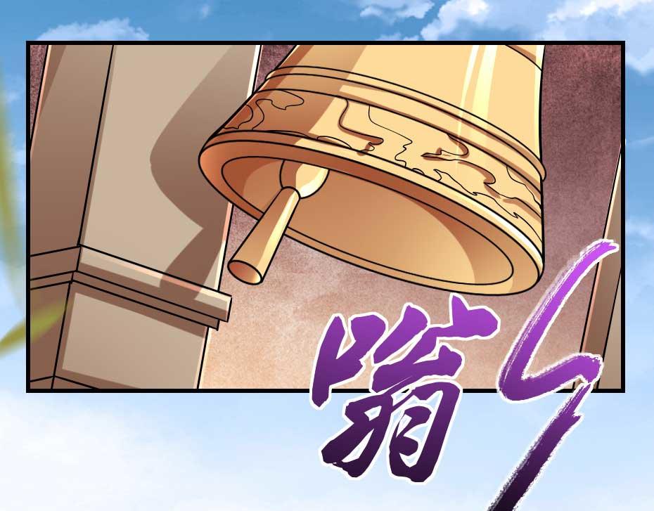 第69话 皇上驾崩56