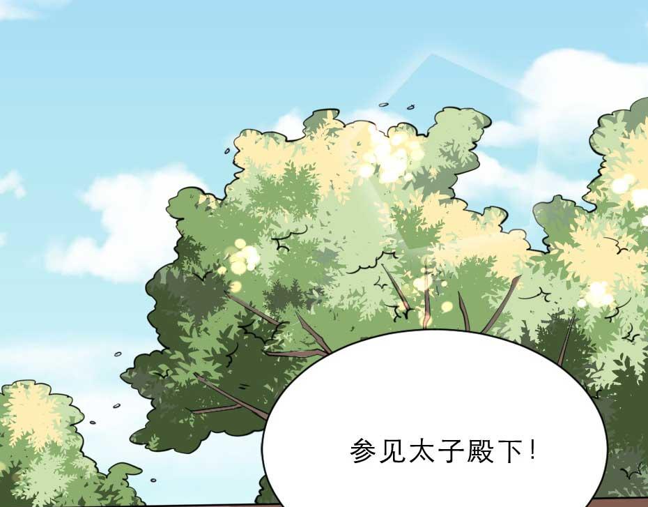 第51话 没有人可以抢走你31