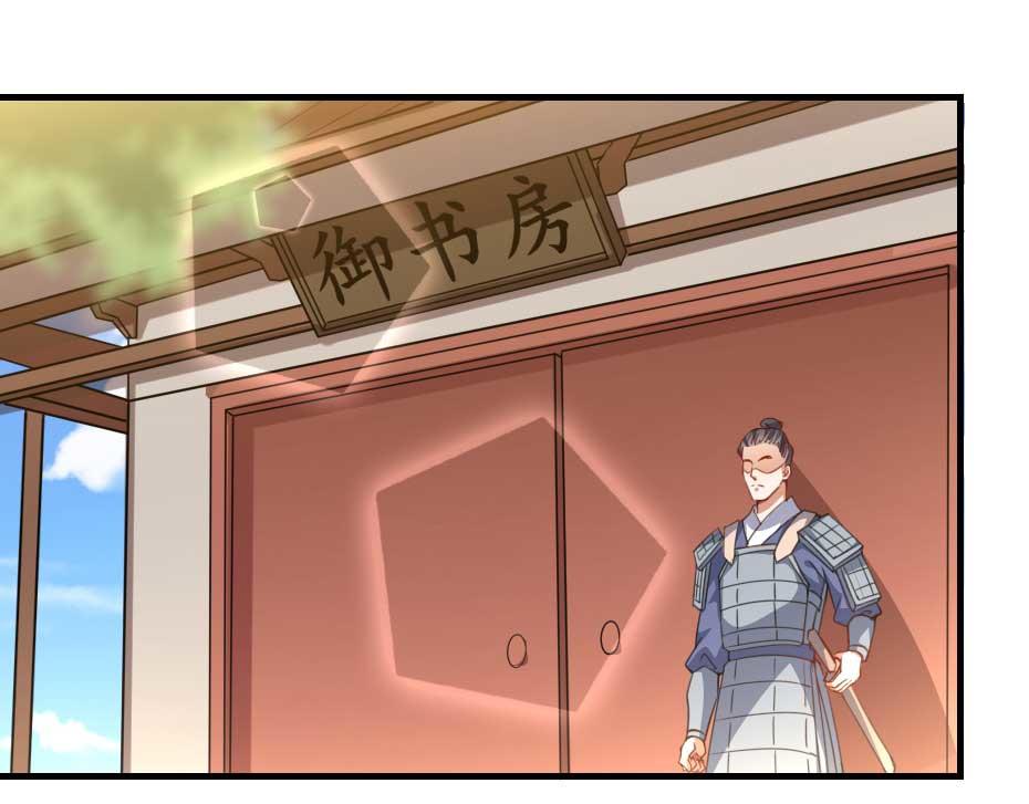 第51话 没有人可以抢走你34