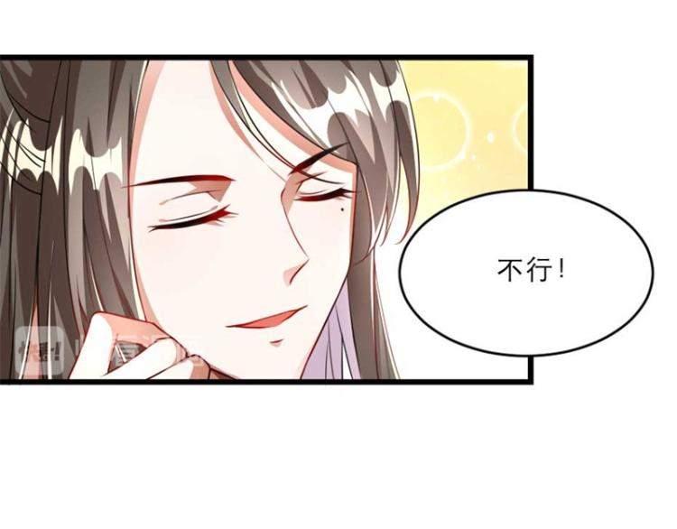 第31话 来，让我摸摸肚子~25