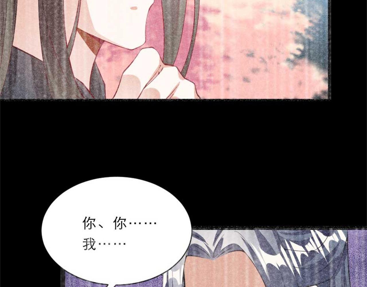 第48话 眼里心里都是你60