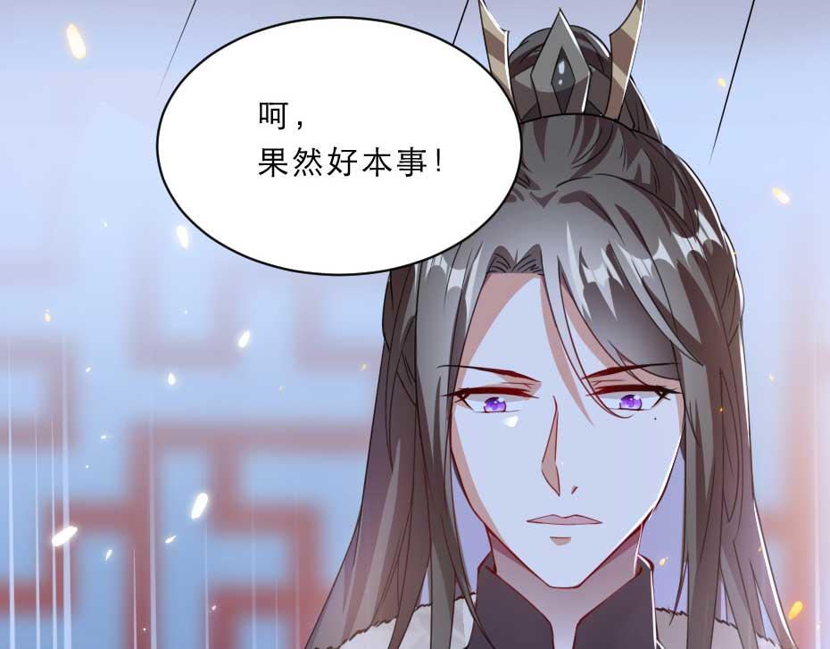 第60话 判决问斩17