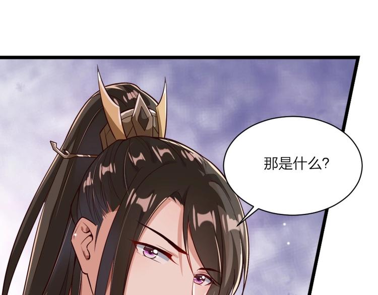 第3话 冒名顶替的小太监28