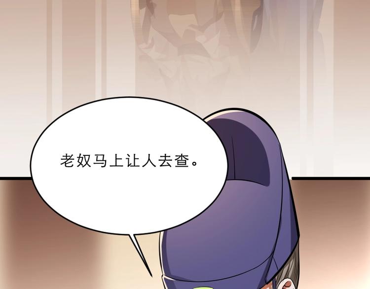 第14话 我允诺过她下辈子安生78