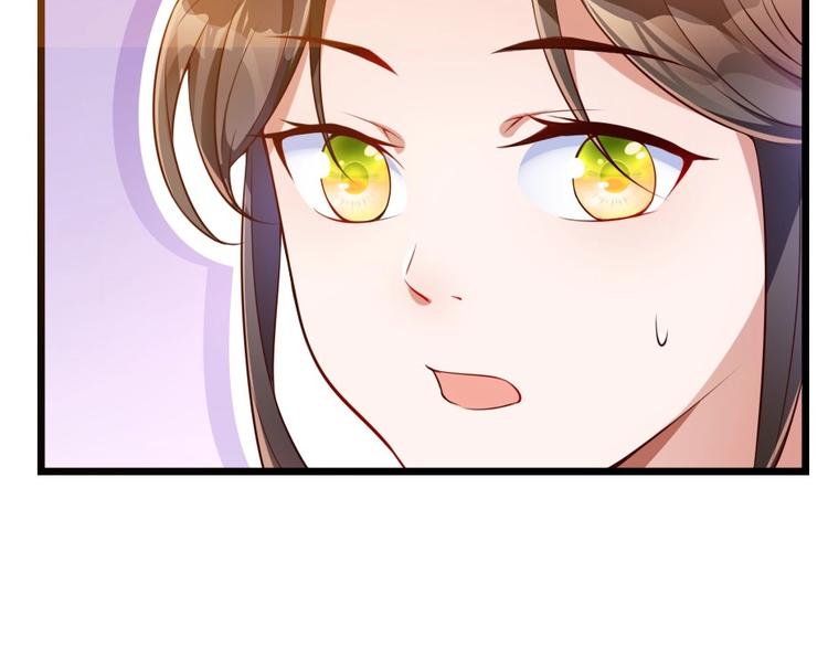 第2话 用你肚子里的肉赔罪48