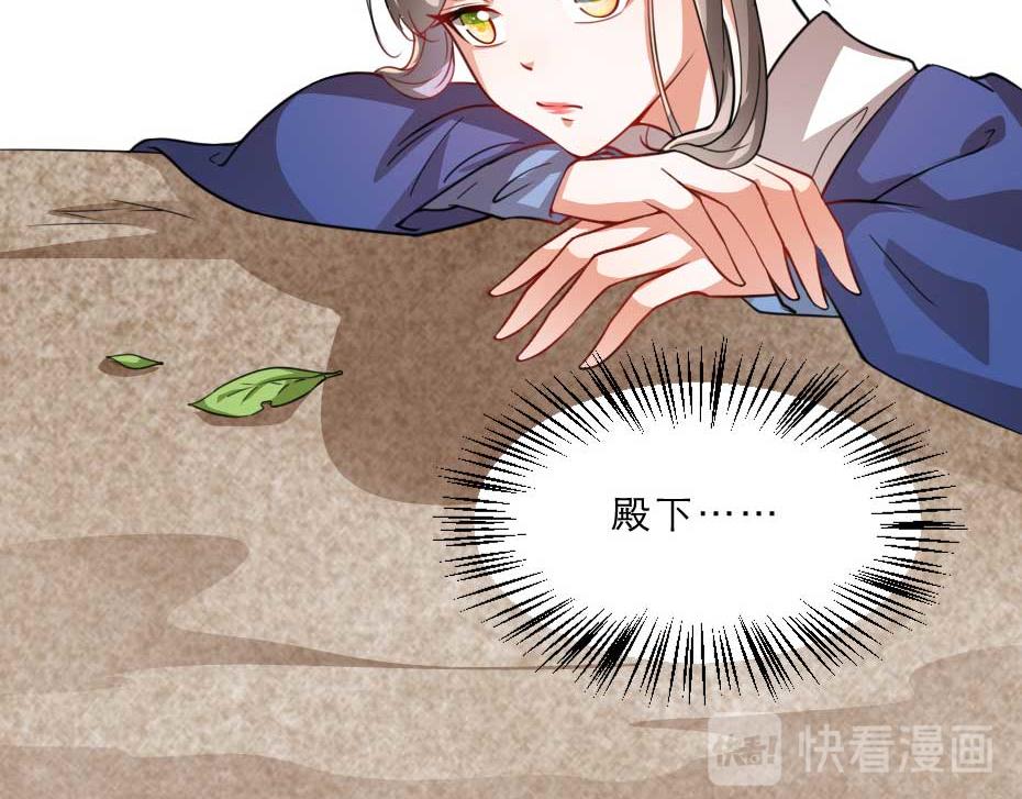 第70话 新皇登基53
