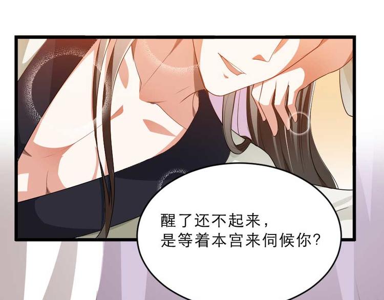 第21话 好大一顿狗粮63
