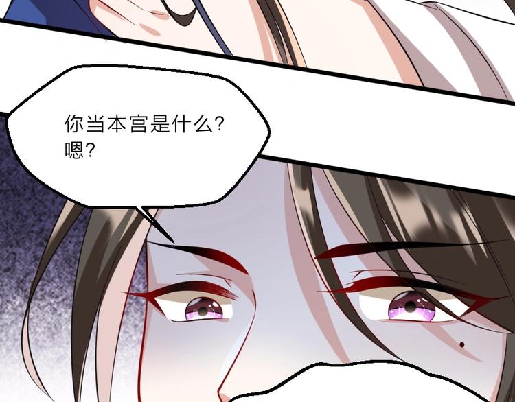 第7话 本宫不许她和孩子出事10
