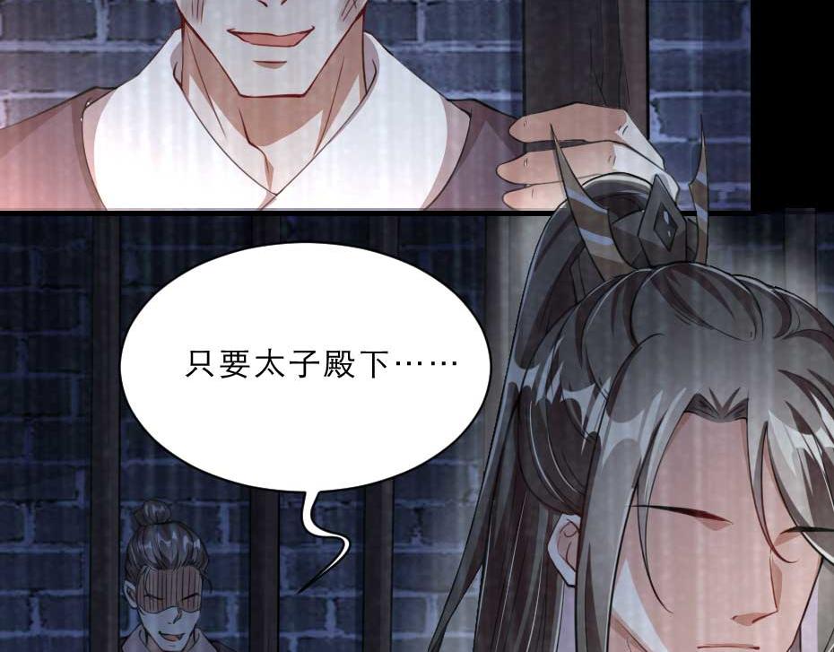 第51话 没有人可以抢走你5