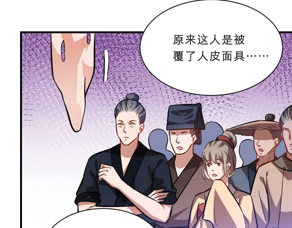 第64话 恢复身份24