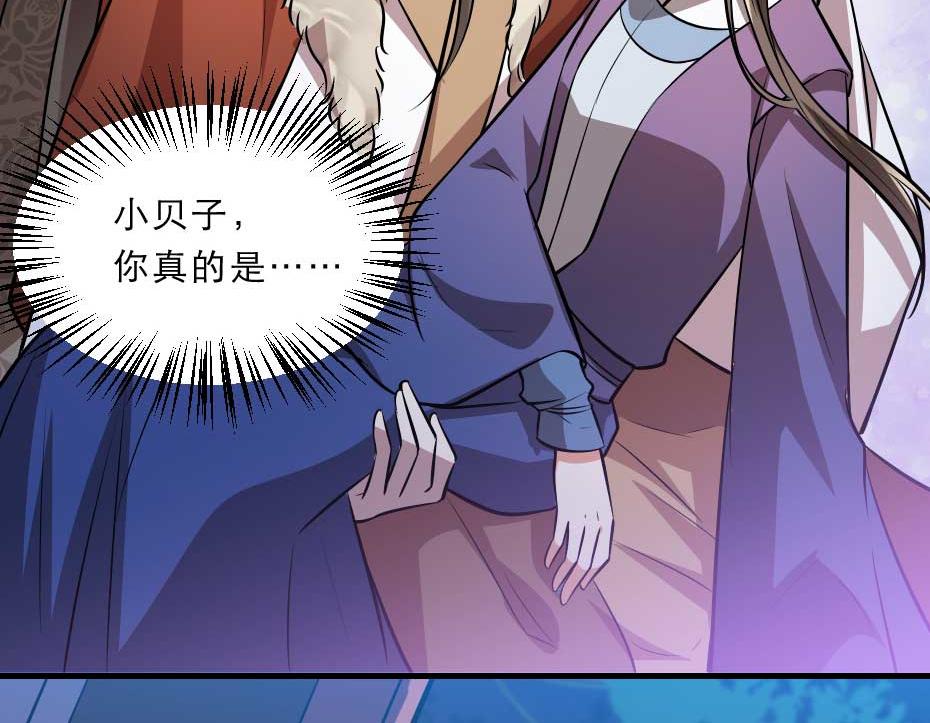 第50话 我会好好护着她47
