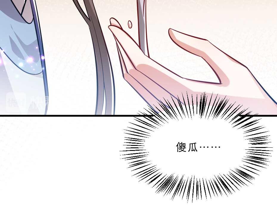 第57话 殿下为我洗脚？80