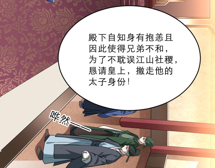 第25话 你是我的福气4