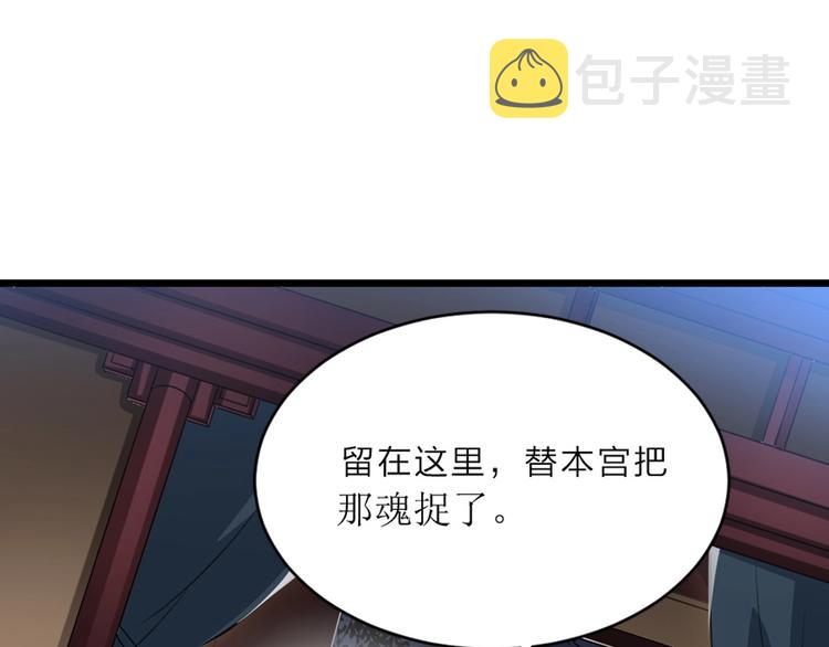 第6话 狱友是神秘红发男子？85