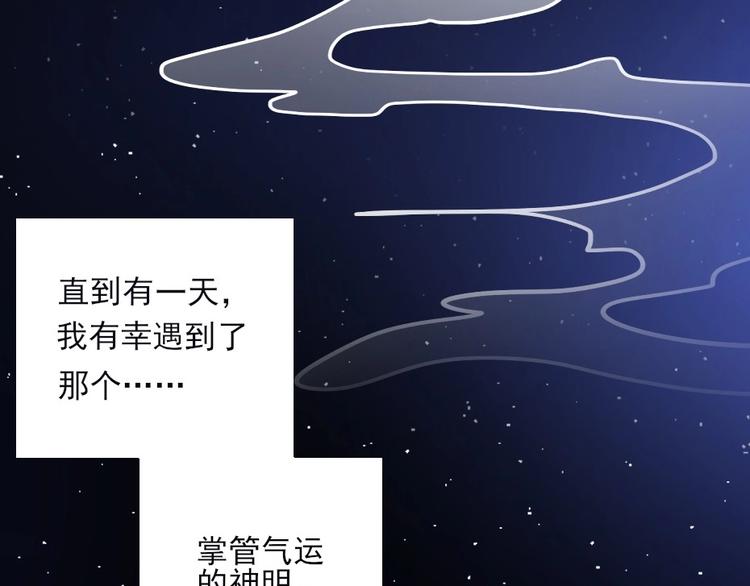 第2话 用你肚子里的肉赔罪7