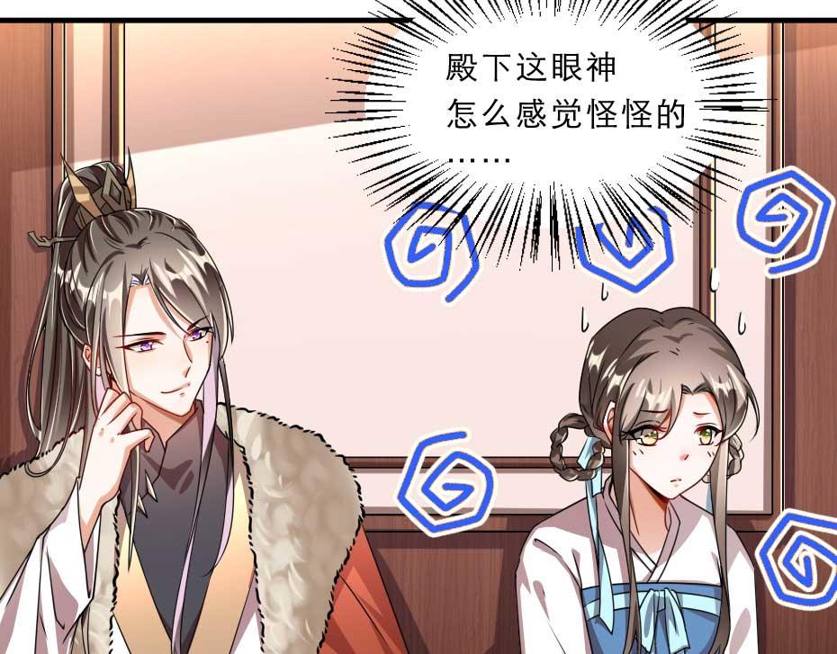第69话 皇上驾崩21