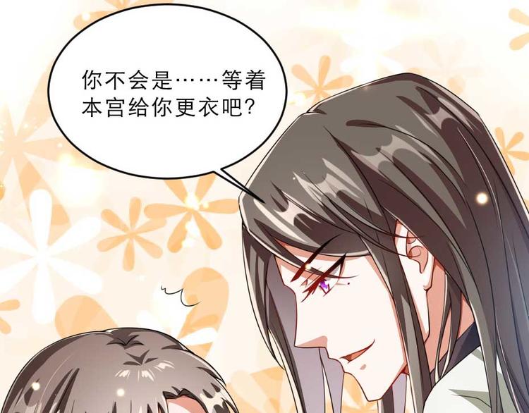 第22话 吃饭还是秀恩爱6
