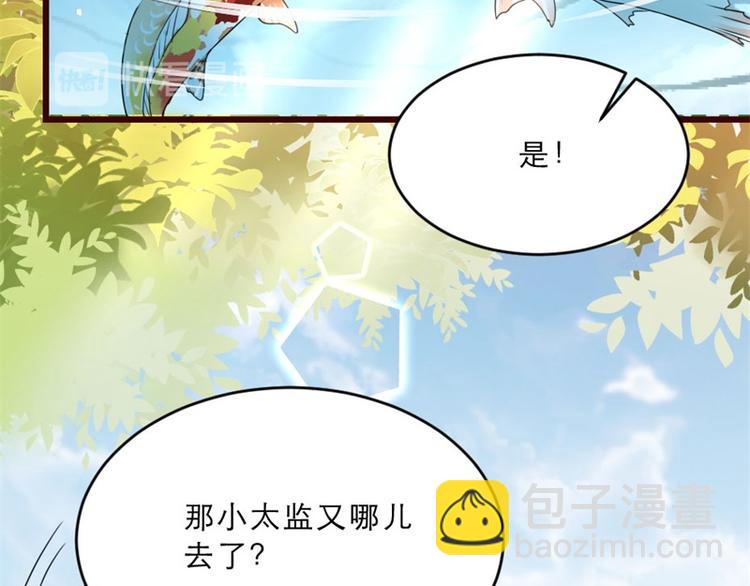 第17话 你想和我合作吗？11
