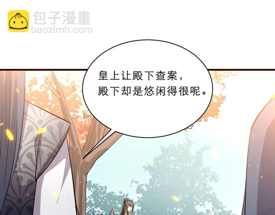 第46话 威胁36