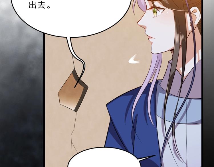 第6话 狱友是神秘红发男子？49