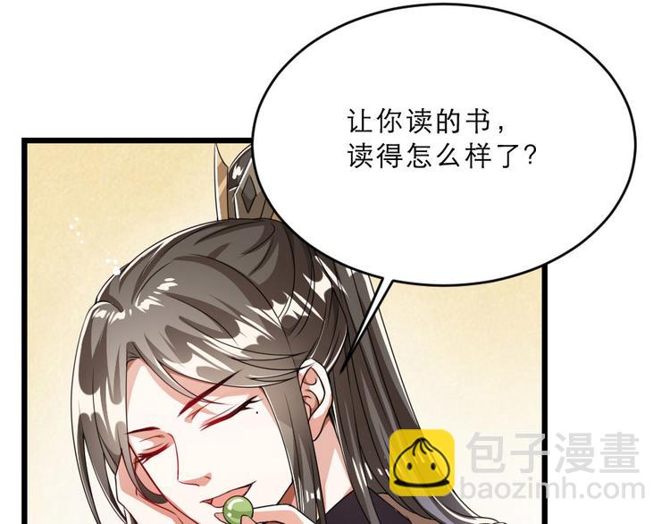 第18话 我要陪着你19