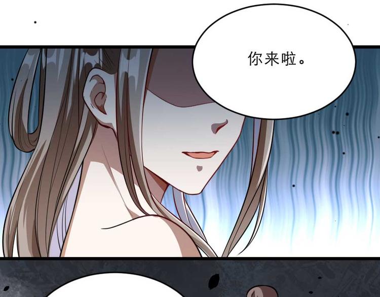 第22话 吃饭还是秀恩爱65