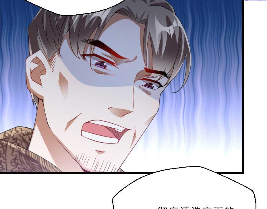 第50话 我会好好护着她9