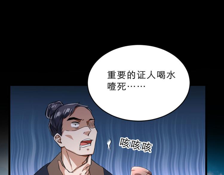 第25话 你是我的福气56