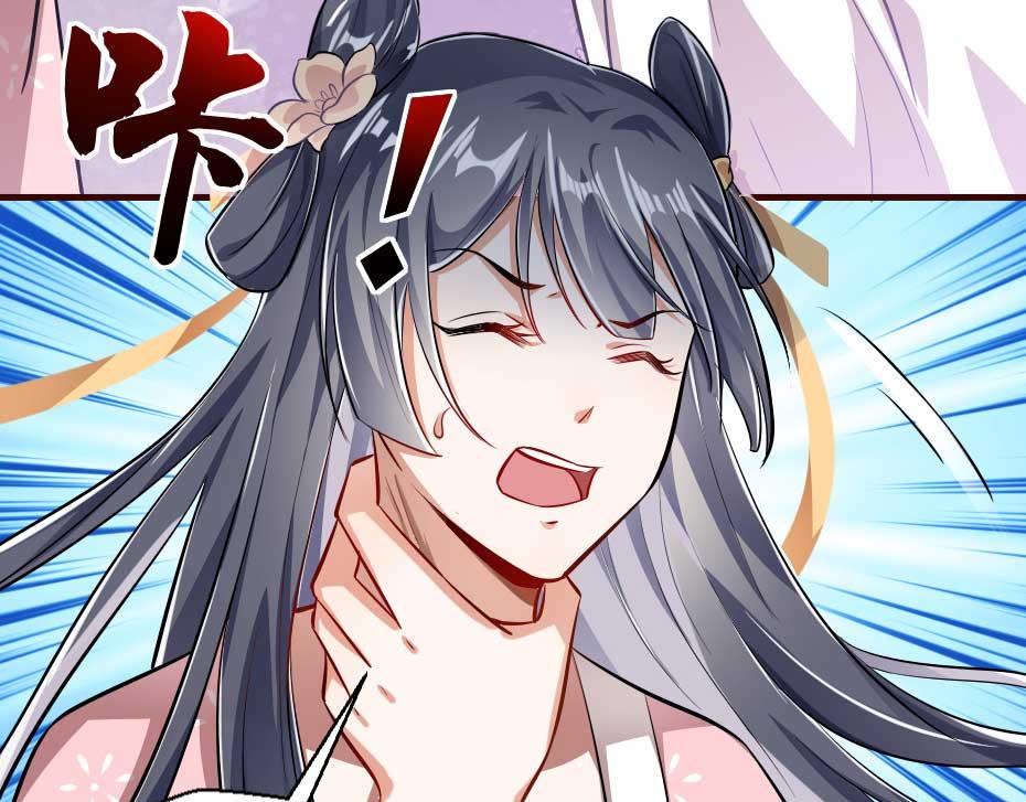 第58话 小贝子吃醋70